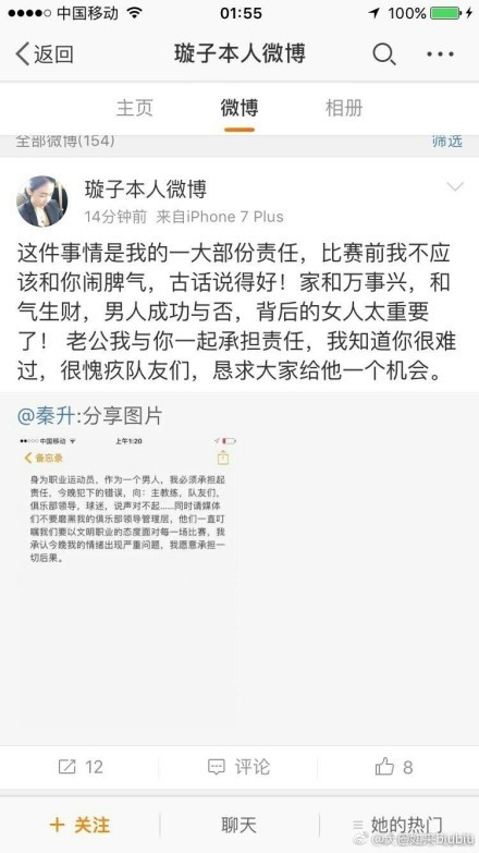 他说：“约维奇传球给特奥造点？我认为这是佛罗伦萨出现了问题，不是约维奇的功劳。